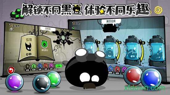 永不言弃4游戏截图1