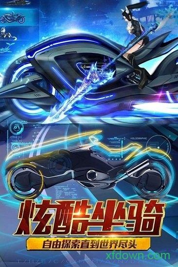 暗黑王座国际服截图2