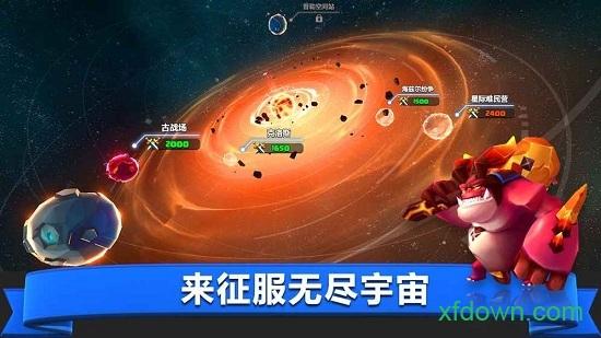 天神大战手游截图0