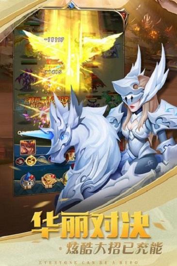 方阵英雄手游截图1