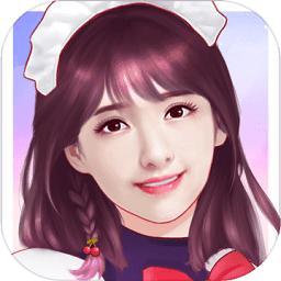 天庭恋爱记最新版
