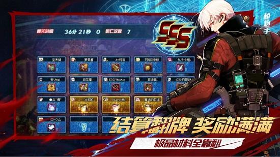 阿拉德大陆官方版截图0