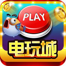捕鱼大作战途游官方正版