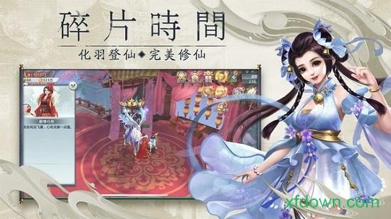 剑破狼烟bt版截图0