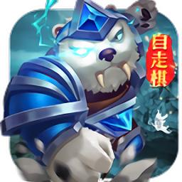 峡谷之弈变态版