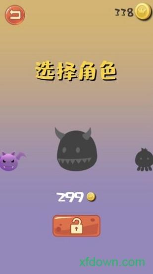 翻转空间截图2
