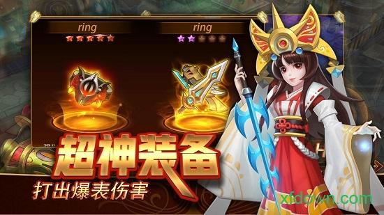 幻想英雄2国际服截图1