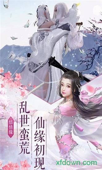 魔道单职业截图1