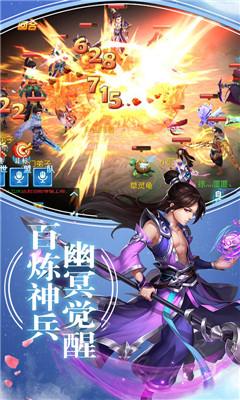 天宠岛截图0