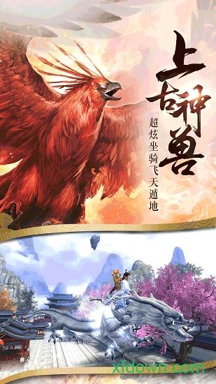 坤罗鬼帝截图1