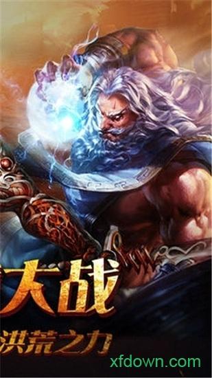 神魔之刃截图0