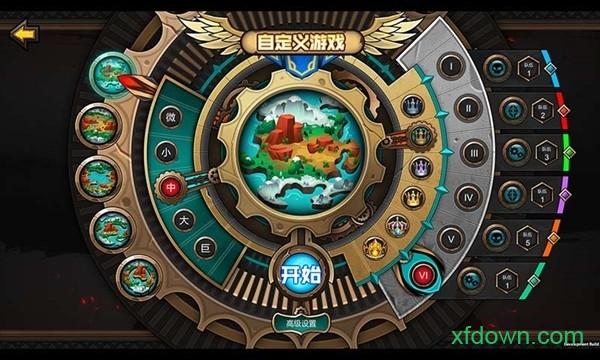 军团战棋英雄时代属性修改版截图1