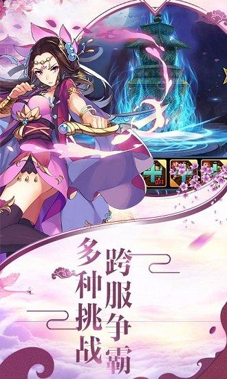 魔王纪星耀版变态版截图2