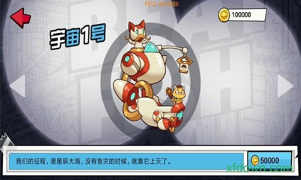鱼咚哒截图0