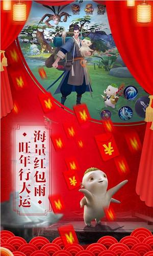 捉妖记九游版截图3