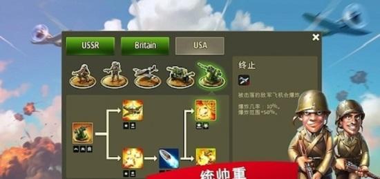 toy defense 2安卓版截图2