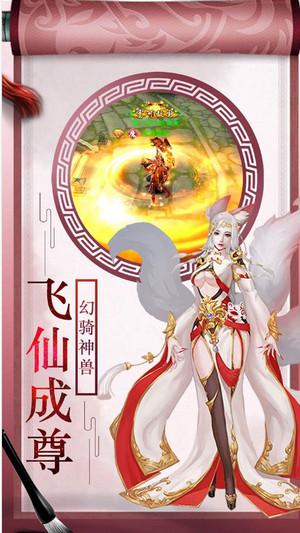 上古灵域手游截图2