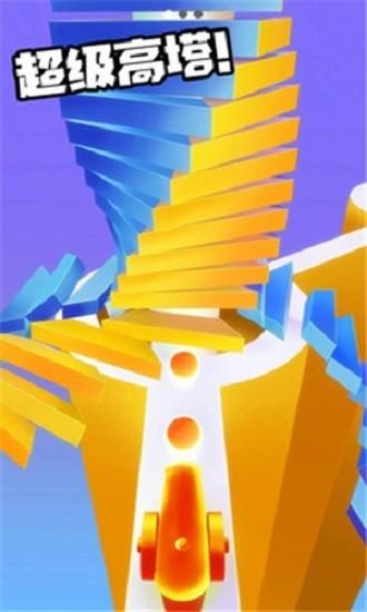 球球塔防游戏截图1