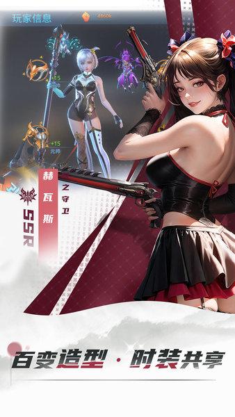 女神星球bt版截图0