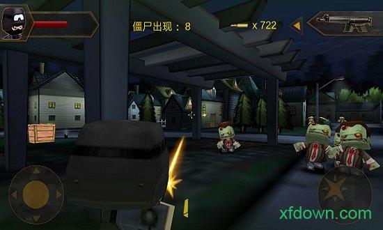 僵尸逃亡大作战截图0