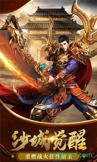 帝王崛起果盘版截图1