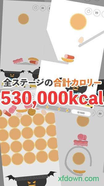 恶魔之锅汉化版截图1