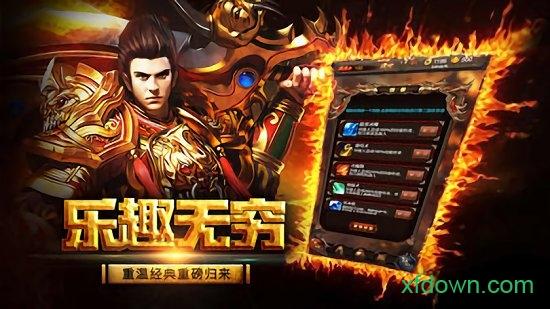 冰雪传奇百度版截图2