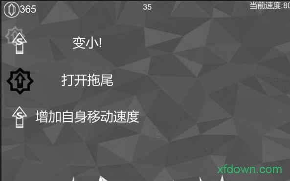 无处可躲游戏(Cant Hide)截图1