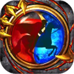 傲世龙城变态版