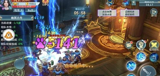 八荒修仙最新版截图0