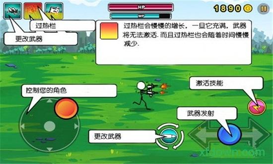 卡通火柴人战争2单机版截图2
