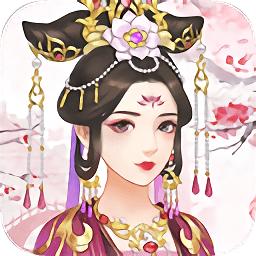 婉君重生记