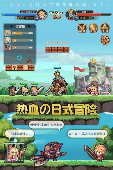 异次元大作战测试服截图2