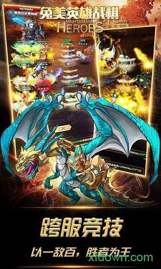 兔美英雄战棋海量版截图2