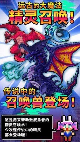 魔王又如何游戏截图1