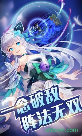 神灵契约百度版截图2