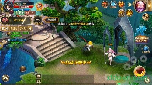 梦想猎人游戏截图3