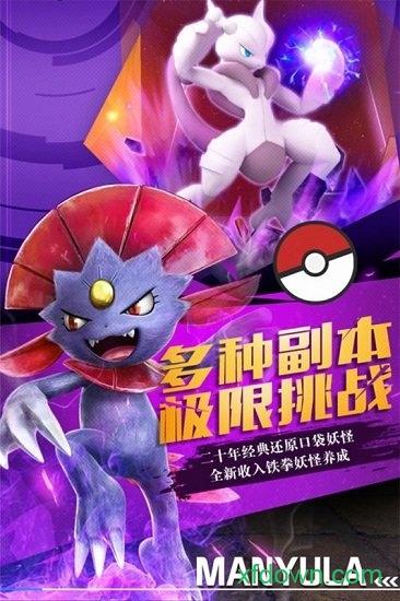捕捉小奇妙最新版截图0