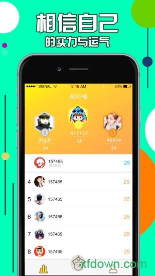 街机抓娃娃九游版截图2