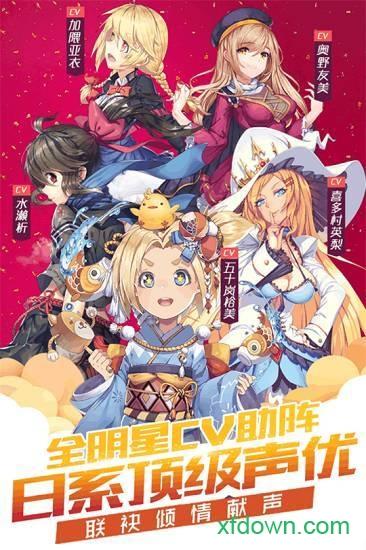 舰娘豪华版截图2