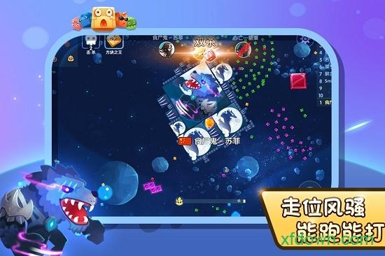 异次元方块大战最新版截图2