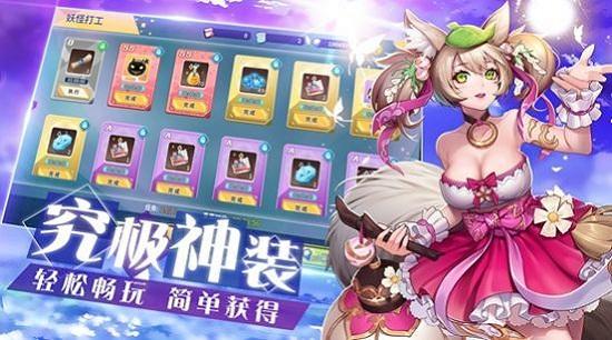 怪灵万事屋最新版截图2