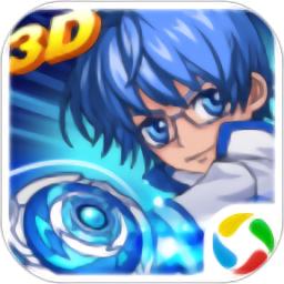 飓风战魂之战斗王3d