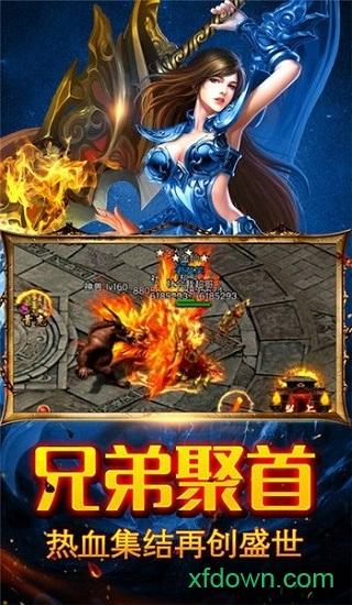 龙渊之王手机版截图2