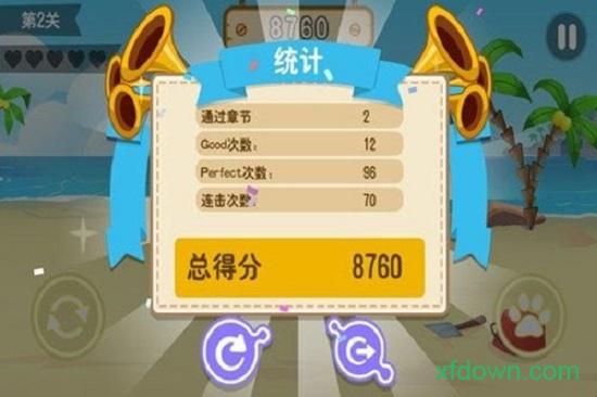 翻滚吧海豹君截图0