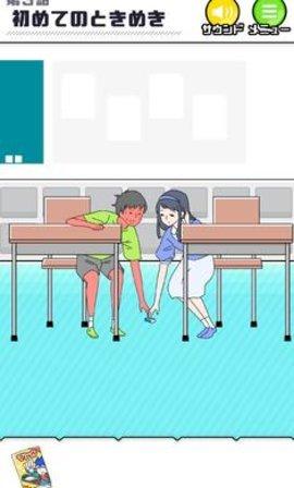 害羞男孩逃脱中文版截图0