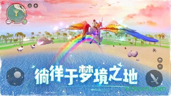乌托邦起源手机版截图1