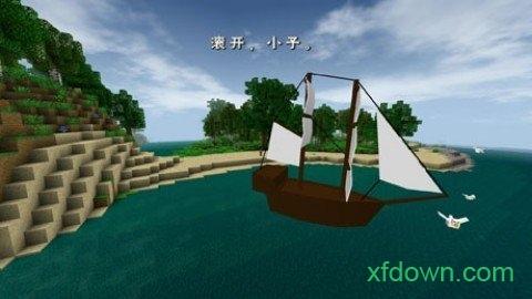 生存战争2扩展版中文版截图0
