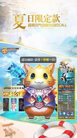 热江最新版截图1