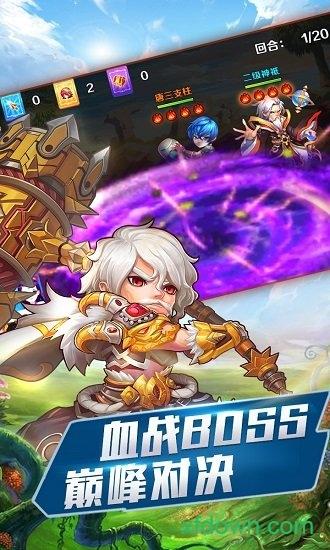 功夫onweb变态版手游截图2